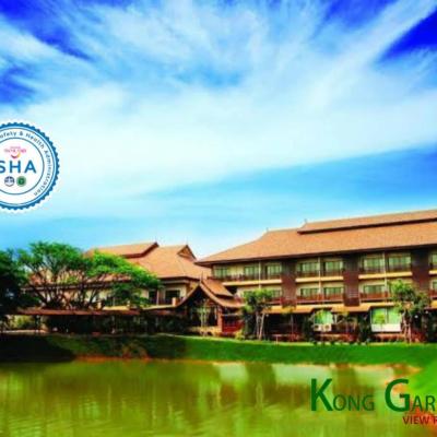 Kong Garden View Resort Chiang Rai (134/11 Moo 3 T. Robwieng A. Muang Chiang Rai 57000 Chiang Rai)