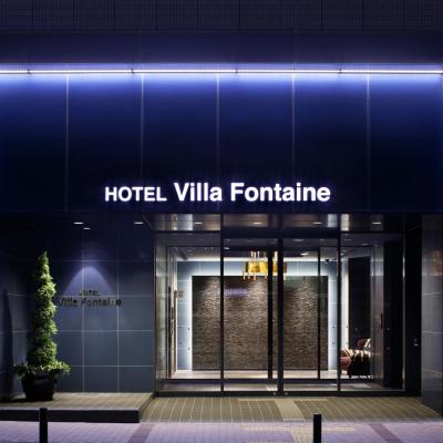 Hotel Villa Fontaine Kobe Sannomiya (Chuo-ku Asahi dori 4-1-4  651-0095 Kobe)