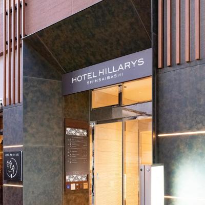 HOTEL HILLARYS Shinsaibashi (Chuo-ku Higashishinsaibashi 1-17-11 542-0083 Osaka)