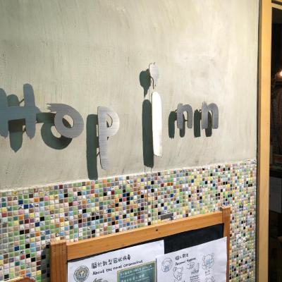 Hop Inn (5/F, Lyton Building, 36 Mody Road  Hong Kong)