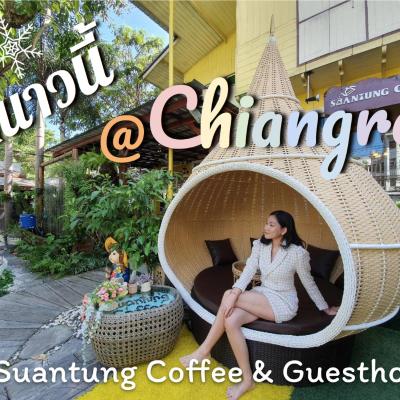 SuanTung Coffee & Guesthouse (565 Thanalai Road, Wiang, Mueang 57000 Chiang Rai)