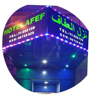 Hotel Afef (109 Rue Mongi Slim 1006 Tunis)
