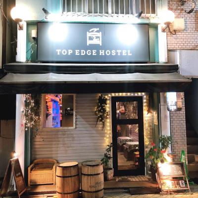 TOP EDGE HOSTEL Koenji (杉並区高円寺南２丁目２１−７ 166-0003 Tokyo)