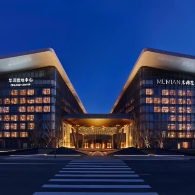Mumian Beijing Daxing International Airport (No.2 Yuanjing Road, Beijing Daxing International Airport, Daxing District, Beijing China,102600 102604 Pékin)