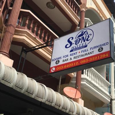 S- ONE HOTEL PATTAYA (383/75,76 หมู่ 9 ซ.ชัยพูน ต.หนองปรือ อ.บางละมุง จ.ชลบุรี 20150 Pattaya (centre))