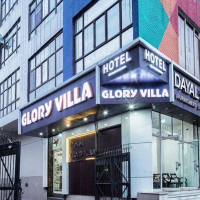 Glory Villa (AL BLOCK JAIL ROAD HARI NAGAR NEAR OM SWEETS NEW DELHI 110064 110064 New Delhi)