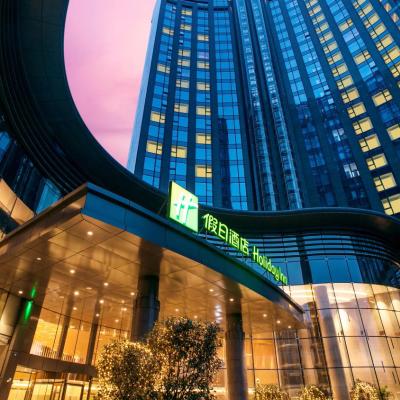 Holiday Inn Hangzhou Gongshu, an IHG Hotel (No. 218 Hangxing Road, Gongshu District 310015 Hangzhou)