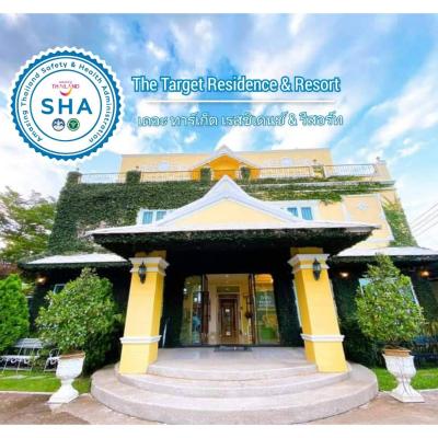 The Target Residence (137/8 Sansai, Amphoe Muang Chiang Rai 57000 Chiang Rai)