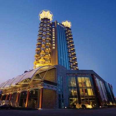 Grand Metropark Hotel Beijing (No. 2 Beisanhuan East Road, Chaoyang 100000 Pékin)