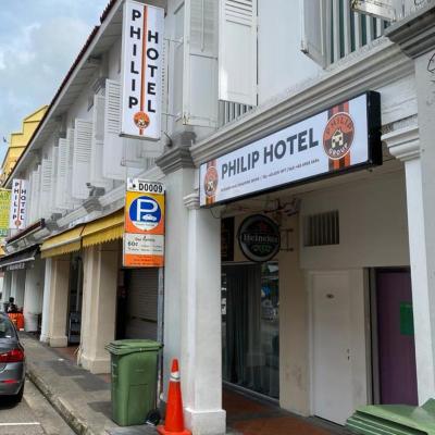 Philip Hotel (65 Desker Road 209588 Singapour)