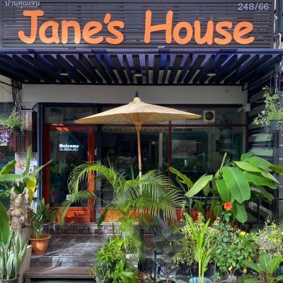 Jane's House (248/66 Maneenoparat Road, Sripoom, Moung, Chiangmai 50210 Chiang Mai)