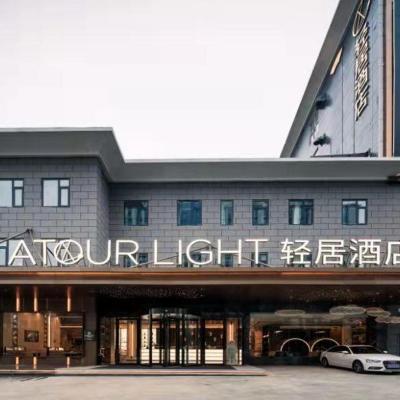Atour Light Hotel Nanjing Agricultural University (No. 88, Houbiaoying Road 210000 Nankin)