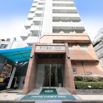 Hotel Famy Inn Kinshicho (Koutou-bashi 2-17-4 130-0022 Tokyo)