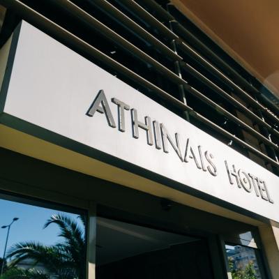 Athinais Hotel (99 Vassilissis Sofias Ave. 11521 Athènes)