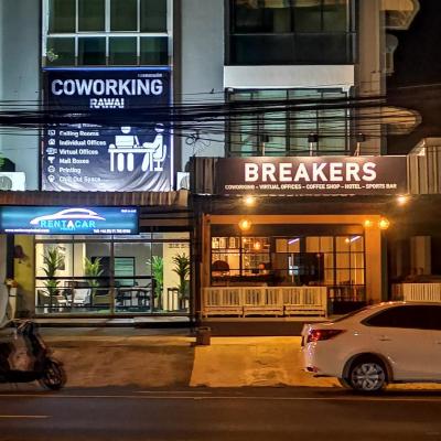 Breakers Hotel Rawai (48/24, Moo 2, Viset Rd, Rawai, Mueang 83130 Phuket)