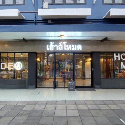 HOUSEMODE - BAANYAI @ Wongwian Yai (49 ถนน อินทรพิทักษ์ 10600 Bangkok)
