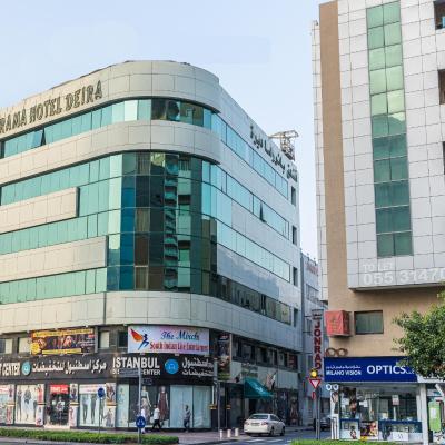 Panorama Hotel Deira (Omar Bin Al-Khattab Road  Dubaï)