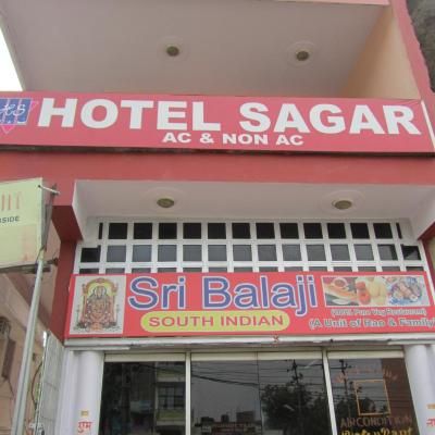 Hotel Sagar (Near Kailash Cinema, Fatehabad Road, Tajganj, Agra 282001 Agra)