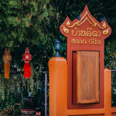 Gita's House (108/13 Soi Namtip, Koh Loi Road, Moo 21, Tambon Robwiang Muang Chiang Rai 57000 Chiang Rai)