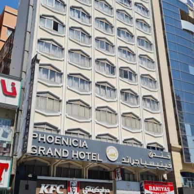 Phoenicia Grand Hotel (Nasser Square , Opposite Baniyas Metro Station 4467 Dubaï)