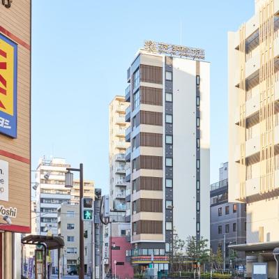花築浅草和心ホテル (Taito-ku Hanakawado 2-7-2 111-0033 Tokyo)
