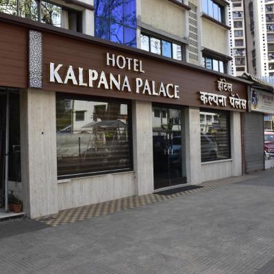 Hotel Kalpana Palace, Mumbai (181 Patthe Bapu rao marg, near Navjeevan Society ,Grant Road 400007 Mumbai)