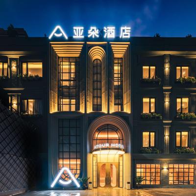 Atour Hotel East Nanjing Road Near The Bund (No.105, Fuzhou Road  200001 Shanghai)