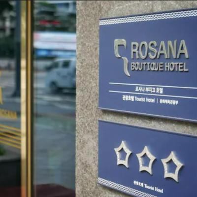 Rosana Hotel (1-7 Seokchon-dong, Songpa-gu 05612 Séoul)