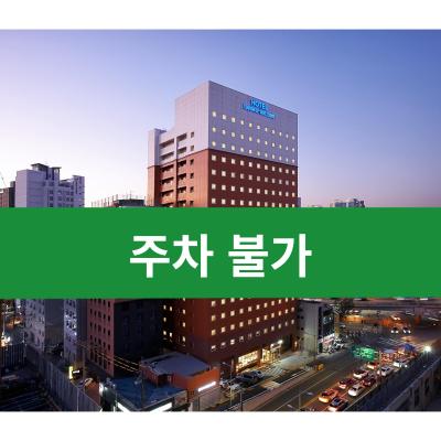 Toyoko Inn Seoul Yeongdeungpo (293 Singil-ro, Yeongdeungpo-dong, Yeongdeungpo-gu 150-031 Séoul)