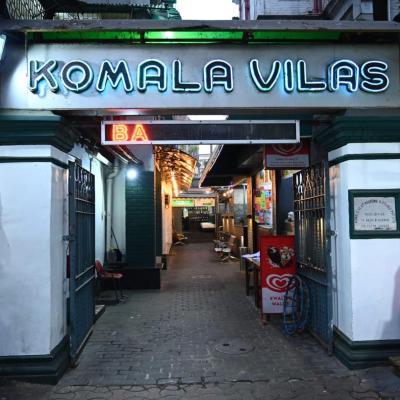 Photo Hotel Komala Vilas