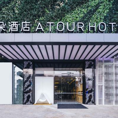 Atour Hotel Chengdu Taikoo Li Future Center (Tower B, Future Center, No. 26 Dongfeng Road 610000 Chengdu)