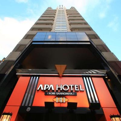 APA Hotel Kobe-Sannomiya (Chuo-ku Goko-dori 5-2-14 651-0087 Kobe)