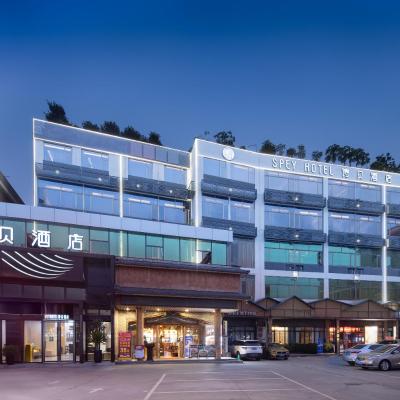 Spey Hotel (102, No.42, He-Long 3rd Road 510070 Canton)