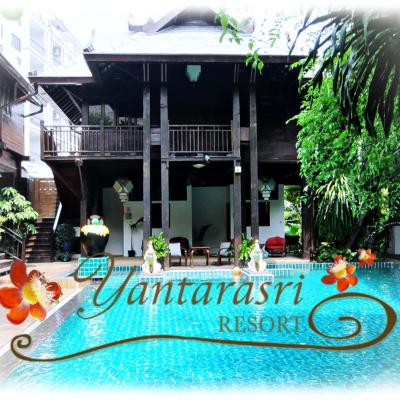 Yantarasri Resort (24/17 Nimmanhaemin Road Soi 6 Tambol Suthep, Amphur Muang Chiang Mai 50200 Chiang Mai)