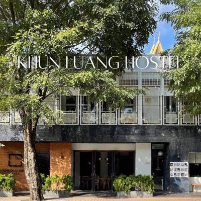 Khunluang Hostel (137-141 Khunluang Hostel Prapokklao road, Prasing, Muang 50000 Chiang Mai)