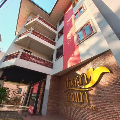 CHORLADA LANNA HOTEL (354 /1 Charoenprathet Road ตำบล ช้างคลาน อำเภอ เมือง 50100 Chiang Mai)