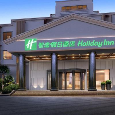Holiday Inn Express Shanghai Pujiang Lianhang Road, an IHG Hotel (No. 618, Zhuyuan Road, Pujiang Zhen, Minhang District 200233 Shanghai)