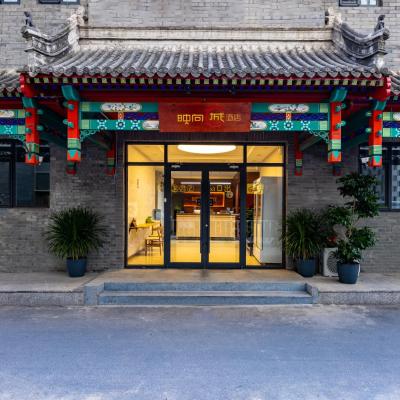 Happy Dragon Hotel - close to Forbidden City&Wangfujing Street&free coffee &English speaking,Newly renovated with tour service (29 Ren Min Shi Chang Xi Xiang 100010 Pékin)