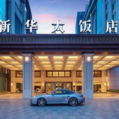voco Wuhan Xinhua, an IHG Hotel (No. 558 Jianshe Avenue, Jianghan District null Wuhan)