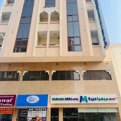 Marhaba Deira Hotel (Fish Roundabout Al Nakhal Road Naif Deira  Dubaï)