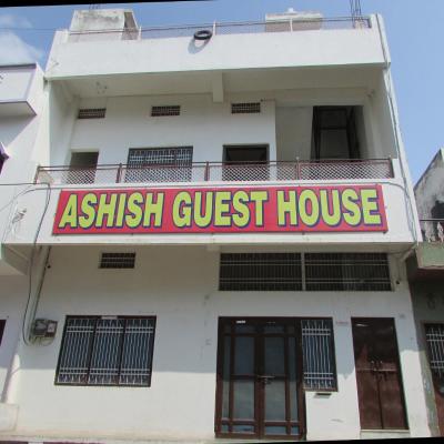 Photo Ashish Guest House, Goverdhan Vilas