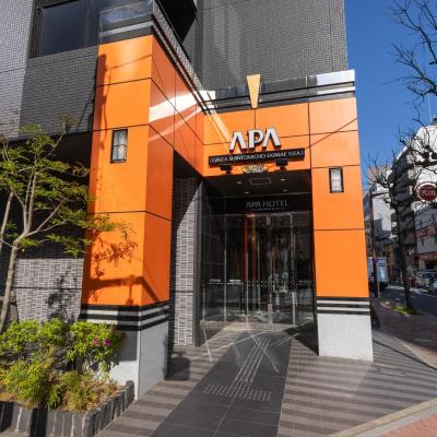 APA Hotel Ginza Shintomicho Ekimae Kita ( 1-12-11 Shintomi 104-0041 Tokyo)
