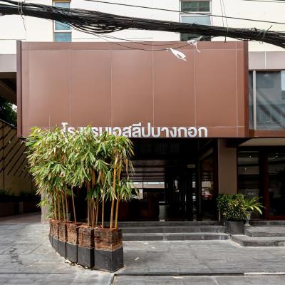 A Sleep Bangkok Sathorn (88, Soi Sathorn9 Sathorn Road 10120 Bangkok)