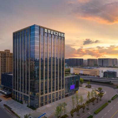 Courtyard by Marriott Nanjing Jiangning (1101 Shuanglong Avenue, Jiangning District 211100 Nankin)