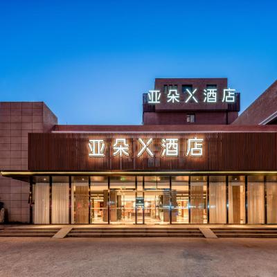 Atour X Hotel Shanghai Central Bailian Tongchuan Road Station (No. 2051, Zhenbei Road 200000 Shanghai)