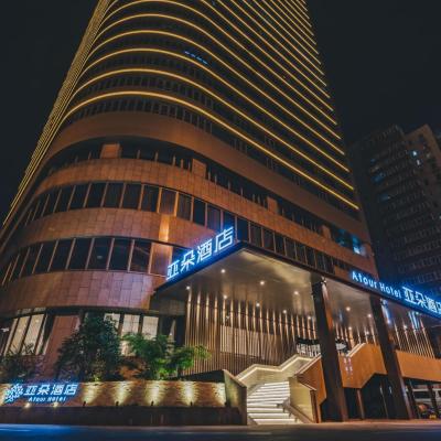 Atour Hotel Shanghai Wujiaochang Dabaishu (No. 1000, Quyang Road 200000 Shanghai)