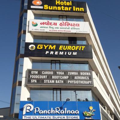 Hotel Sunstar Inn (hotel sunstar inn 382424 Ahmedabad)