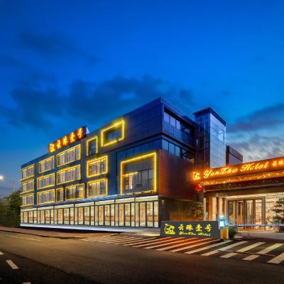 Guangzhou Yunzhu Hotel (No.588 Zhongshan Middle Avenue  510660 Canton)