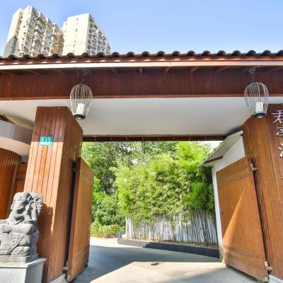 SSAW Boutique Hotel Shanghai Yilin (No.645 Yishan Road 200233 Shanghai)