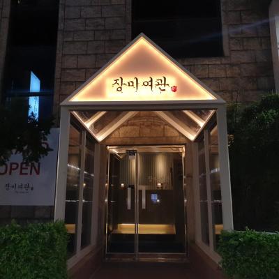 Rose motel (18, Daemyeong 1-gil, Jongno-gu 03078 Séoul)